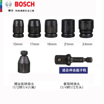 Bosch original fitted electric wrench sleeve head 7 Doctoral Small Wind Gun Big torque Applicable wrench Hexagonal suit