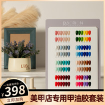 48 color mesh red chocolate rubber nail polish rubber 2022 new medecine openers special nail polish rubber full suit