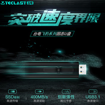 Taitung U disk 128G high-speed USB3 1 GEN1 genuine lettering custom logo large capacity mobile solid state U Disk Flash disk business metal computer dual-purpose creative ssd solid