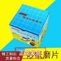 5 inch 125 flocking sandpaper red sand surface disc sand woodworking metal lacquered surface polished sand paper gas frosted paper round sand