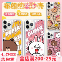 Line Friends Brown bear iphone11 Mobile Phone case XS Quicksand PRO cute cartoon MAX liquid soft cover