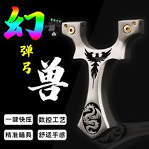 CNC wire cutting stainless steel magic beast fast flattening skin slingshot small monster free of binding Flying Eagle Flying Dragon reverse Little Devil