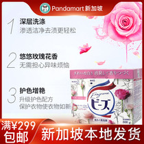 Flower King Rose Fragrance Enzyme Washing Powder 800g Singapore Local Shipping