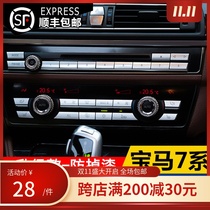 09-15 7 Series BMW air conditioning wind button 730LI interior modification 740CD digital audio button decoration