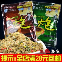 Western wind bait black pit crucian carp scattered cannon bait mate carp competitive light Bran wild fishing state bait fishing bait
