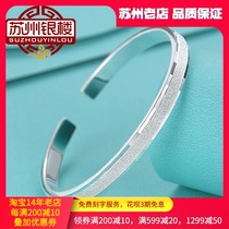 Suzhou silver tower foot silver 999 bracelet female fashion young foot silver bracelet Tanabata send girlfriend birthday gift