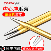 Dowei center punch cone punch industrial-grade fitter drill hole center positioning punch alloy chisel punch