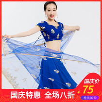 Indian boutique Sari womens veil headgear big gauze Shawana with shawl belly dance head yarn spot