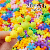 Kindergarten toys Indoor play Desktop small class puzzle Plastic snowflake pieces Plum blossom building blocks Childrens puzzle assembly