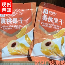 Good Pint Paving Yellow Peach Fruit Dry Canned 150g about 3 packs Snack Snack Casual Food Bulk Mesh Red Envelopes