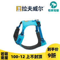 US RW Ravwell Pet Outdoor Chest Back Hi Light Chest Back HiLight Dog Traction Rope Chest Back