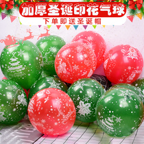 Christmas decoration supplies Balloon party Kindergarten Hotel restaurant Shopping mall decoration scene layout thickened balloons