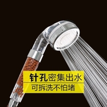 Shower shower single-head universal pressurized sprinkler Flower wine shower head accessories Bath shower head
