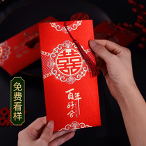 Wedding invitations new wedding Chinese wedding invitations bronzing frosted Centennial Haohe wedding invitations printing