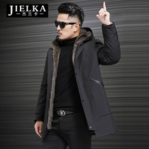 Winter faction overcomes mens mink liner leather wool One in long section Lianhood Leisure leather Grass big Clooney Overcoming Coat
