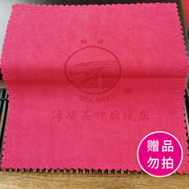 Tea ceremony Zen tea towel thickened water absorption beautiful and practical this is a gift do not shoot and do not ship