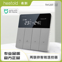 heatcold central air conditioning floor heating intelligent remote controller two-supply panel thermostat Xiaomi Mijia