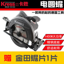 German Kassen Kress electric circular saw 7 inch portable wood cutting machine wood table saw multi-function chainsaw