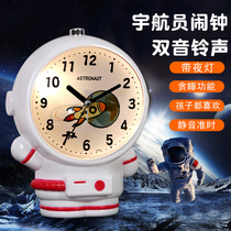 Astronaut Little Alarm Bell Student Special Children and Boys will speak the alarm bell and get up the clock mute table