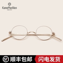 Million-year-old turtle KameManNen KMN90 Japanese handmade new product without nose rest Ultra-light pure titanium round frame eyeglass frame