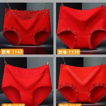 Disposable underwear womens pure cotton sterile year of life big red mid-waist womens sexy wedding high-waist briefs