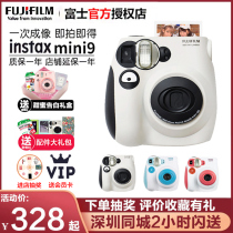 Fujifilm Fuji Polaroid camera mini7S One-time imaging camera Student 7C8 upgraded version for children