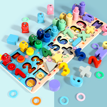 Three-in-one logarithmic board Childrens puzzle Libao Color classification Toy shape matching Montessori early education teaching aids