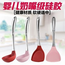South Korea didinika imported spatula non-stick pan special silicone spatula spoon cooking shovel high temperature resistance