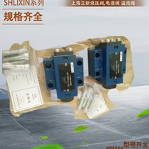 Shanghai Lixin Li Li Li Li Li Li Li Li Li Li-way valve S20A1 0 S20A2 0 Spot S20A20