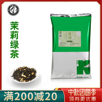 Coca jasmine green tea tea flavor fragrant jasmine green tea jasmine green tea jasmine milk tea milk Green Emperor tea fruit tea fruit tea