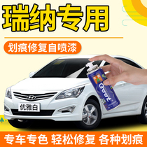 Modern Rena self-painting elegant white charm red car paint repair artifact quicksand gold polar white paint pen