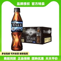 SUNTORY THREE TORY Sugar-free Black Oolong Tea 350ml * 24 Bottles Whole Box Tea Drinks Flagship Store of the same paragraph
