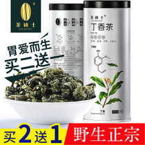 Buy 2 get 1 clove leaf tea tea Changbai Mountain clove red red leaf flower tea