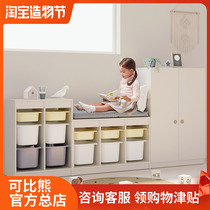 Comparable bear childrens small wardrobe low solid wood simple modern toy storage cabinet Baby baby wardrobe drawer cabinet