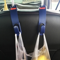 Japan NSH on-board car seat back small hook in car with multifunctional hook concealed place hook 2 clothes