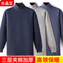 High-collar warm clothes mens thick coat middle-aged and elderly autumn clothes single-piece base old man three-layer cotton sweater underwear