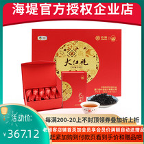 COFCO Chinese tea Xiamen Haifeng brand tea YX990 impression Dahongpao 200 grams 20 bubble gift box