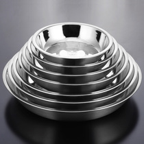  304 stainless steel plate disc plate dinner plate small plate household dish tray fruit plate steaming plate plate