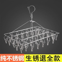 Windproof clothes rack thick drying rack multi-clip stainless steel drying clothes socks rack childrens multifunctional windproof socks clip