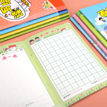 Less Children Painting Day Mark Books First Grade Second Grade Elementary School Students Read And Write Plotlines With Pinyin Fields With Pinyin Fields