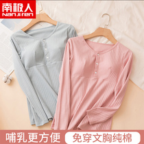 Pregnant women breastfeeding spring and autumn tops confinement dress pajamas cotton feeding after childbirth free of bra cotton autumn and winter undershirt