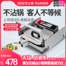 ESKY burger machine Commercial heating small burger fried chicken shop automatic electric heating equipment Full set of baking machine