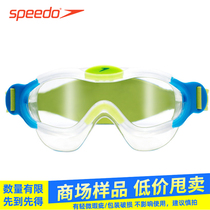 Speedo childrens swimming goggles for boys and girls HD anti-fog waterproof swimming glasses (counter samples mind careful shooting