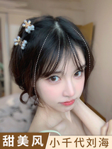 Xiaochiyo bangs wig Female French air bangs real hair net red mid-point natural forehead fake bangs wig film