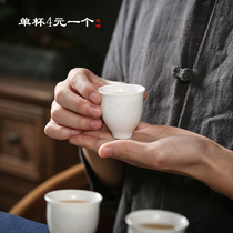 DeHua Kung Fu tea set ceramic master small tea cup high white porcelain single cup tea cup Puer household tea cup customization