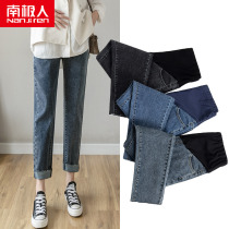 Antarctic pregnant women jeans loose wide legs Harun Radish dad pants autumn and winter 2021 fashion new maternity pants