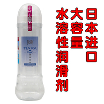 Japan imported large-capacity lubricant for sex couples sex supplies Human interest private parts vaginal water-soluble lubricant