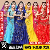 Indian Dance Performance Clothing Suit Adult Female Xinjiang Dance National Dance Suit Sexy Belly Leather Dance Performance Clothing Dress