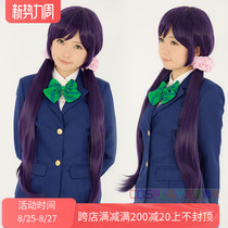  Love Live Tojo Nozomi Modeling purple black cos wig Free pink hair ring 