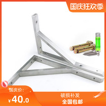 Thickened new upper wall rack stainless steel cabinet support bracket wash basin bracket